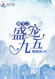 上古异能