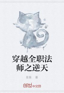 仲夏夜里的人鱼