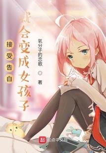 豪门迷离梦(合作)