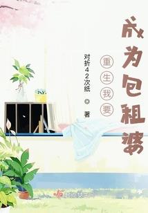 怪盗基德潘多拉的邂逅