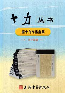 叶罗丽：祈愿少女星
