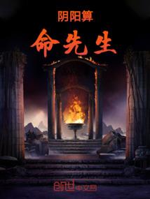 超级致命系统