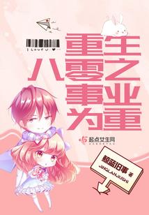 心之伤