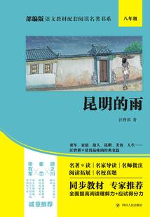 那些匆匆流走的年华