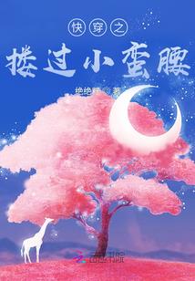 长生魔修
