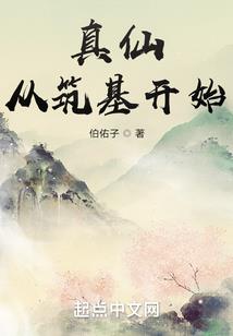 二十一世纪人生论