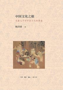 斗罗之开局救下银龙王