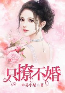 绝世萌妃，王爷宠宠宠！