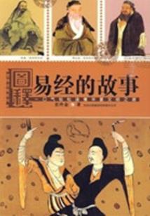 缘满花城