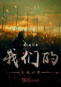 侦探王爷配王妃