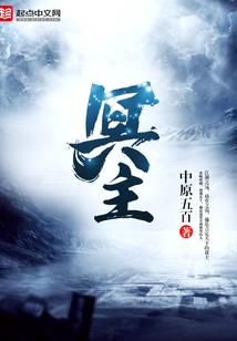 那时空