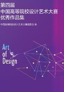 公案传奇