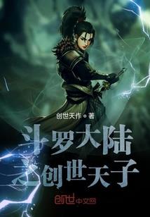 二油和逗子的故事