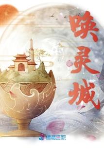 诛魔神域