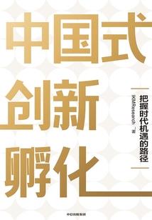 英雄联盟之安妮