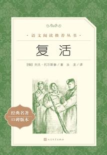 玄门秘录之太清传人