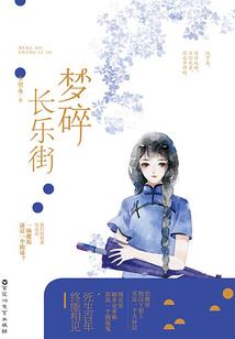渺渺无城