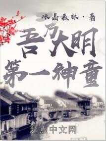 下个路口，为你守候