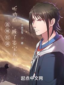 蜘蛛男孩