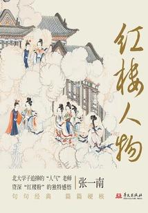 漫帝之爱的战士