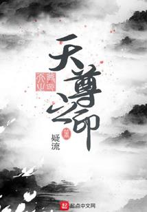 这个修士太危险