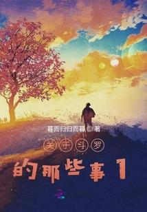 食界之灵