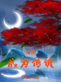 行道人间王逍遥