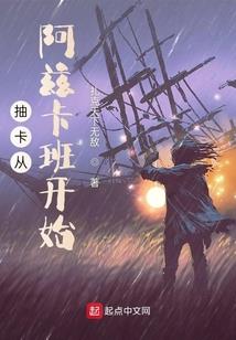 傲世焚神殺仙