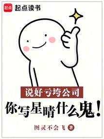 瞎眼人僵尸