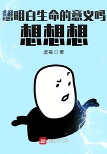 网王穿越同人