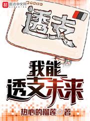 重生之万界之王