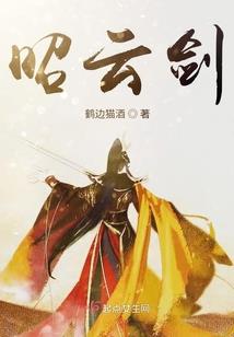 都市之医道宗师