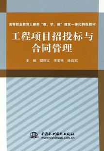 超级大债主