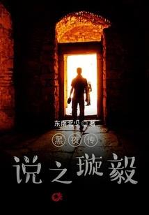 神迹之盏灯