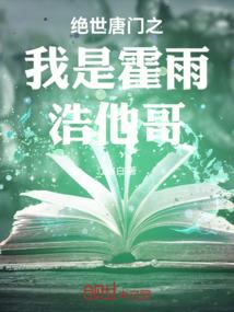 老校长