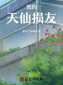 雾冬岁月