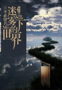 妖孽殿下无限宠