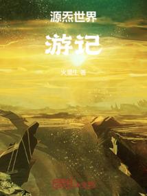 腹黑邪王追妻傲世月凰