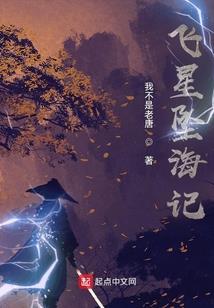 情海角逐