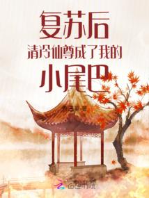 重生之相伴永远