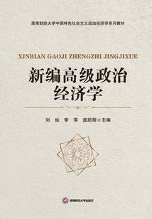 仙道无踪