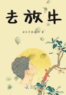 千妖之城