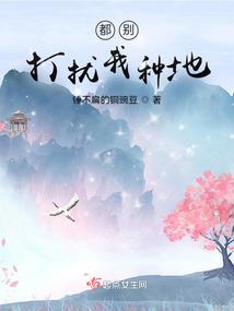 重生之我是末世的搅屎棍