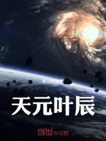 芳华格格