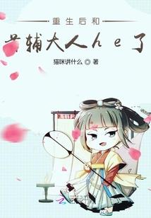 渡生人