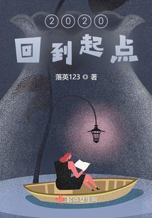我一生只求得到她