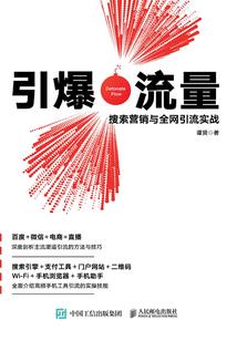 一夜爆红你跟我说低调