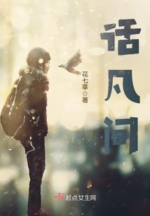 圣玄录