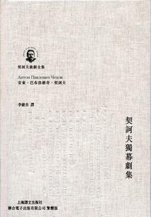 海贼伯爵