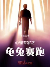 可爱女人商业战